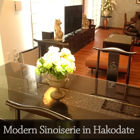 No.30-1 Modern Sinoiserie in Hakodate