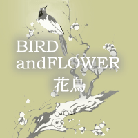 BIRDandFLOWER